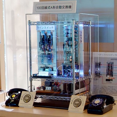 A形自動交換機の正面の写真