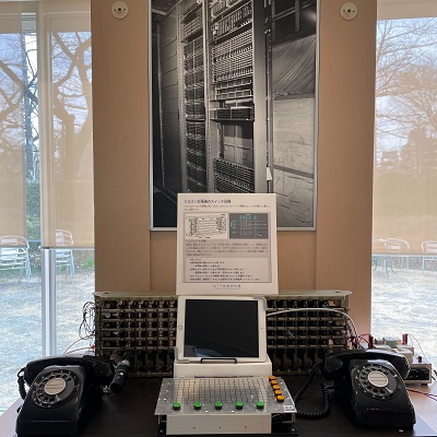 クロスバ交換機の写真