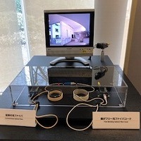 曲げフリー正面からの全体写真