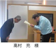 高村充さんの贈呈の様子