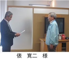 俵寛二さんの贈呈の様子