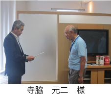 寺脇元二さんの贈呈の様子