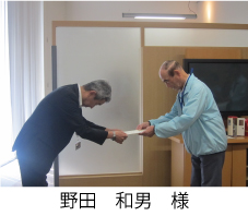 野田和男さんの贈呈の様子