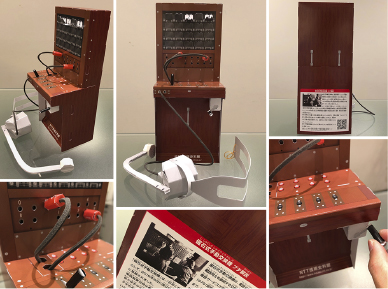 ペーパークラフトの磁石式手動交換機の出来上がり写真