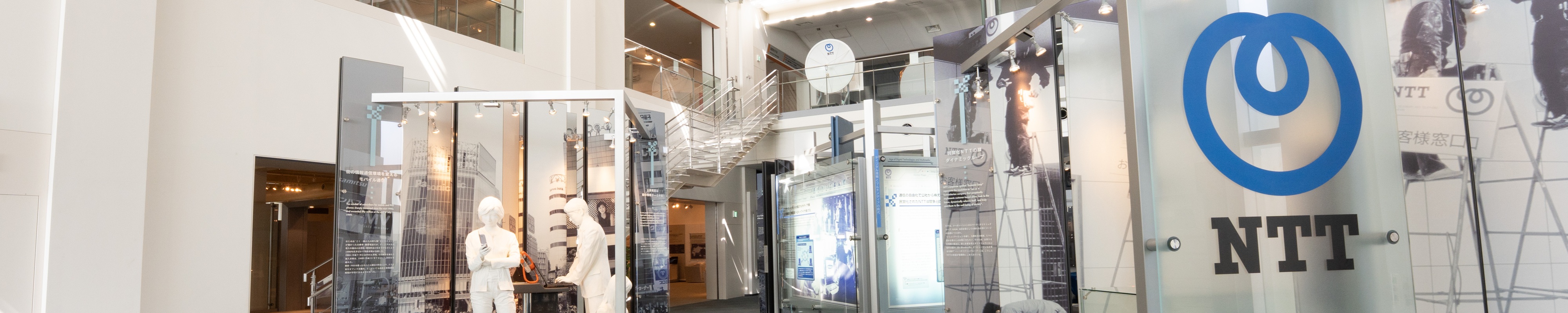 2階のディジタル技術とマルチメディアの時代の写真