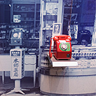 街角の赤い公衆電話の展示写真