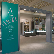 ノードの技術(交換、ソフトウェア)のフロアの写真