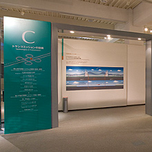 トランスミッションの技術(伝送、線路)のフロアの写真