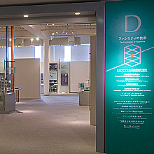 ファシリティの技術(電力)のフロアの写真