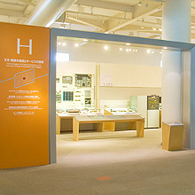 文字・画像の通信とサービスの技術(パケット、画像、データ)のフロアの写真