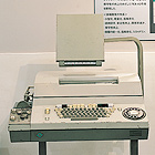 TEX形A3号加入電信宅内装置の写真