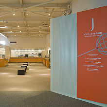 インターネットの技術のフロアの写真