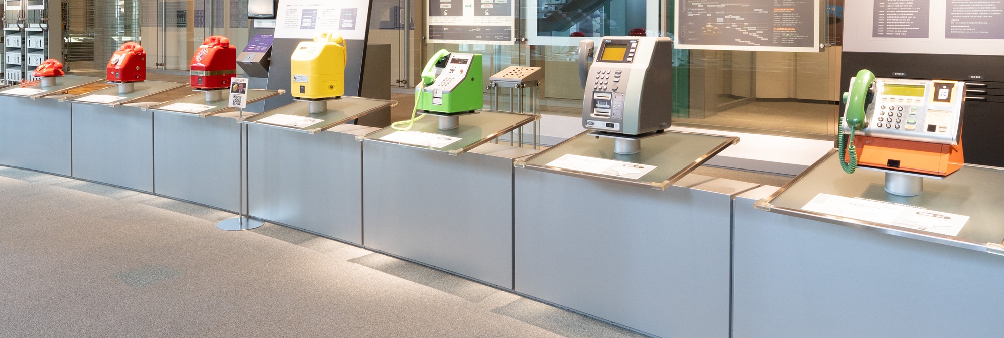 公衆電話の進化の写真