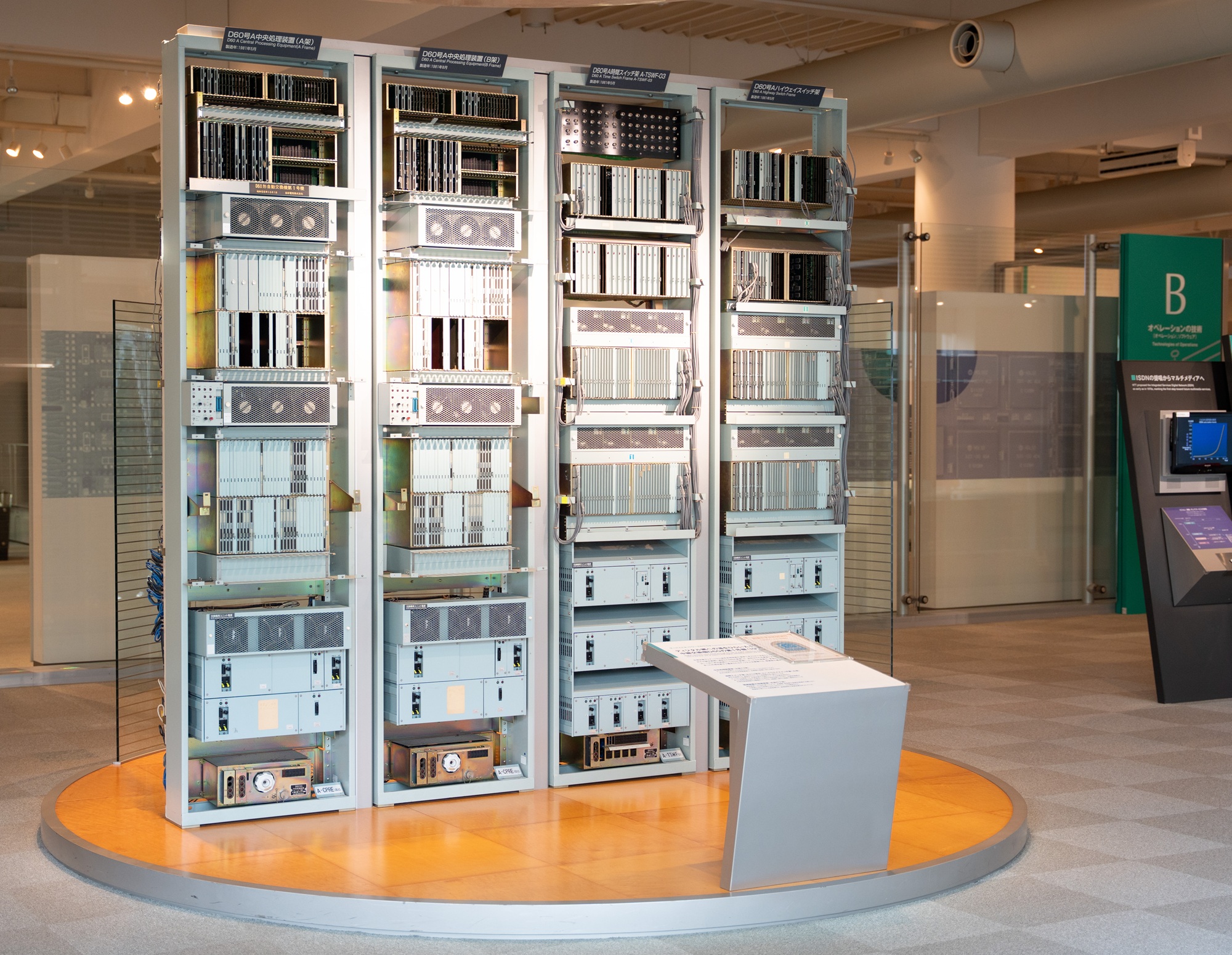D60ディジタル中継交換機の写真