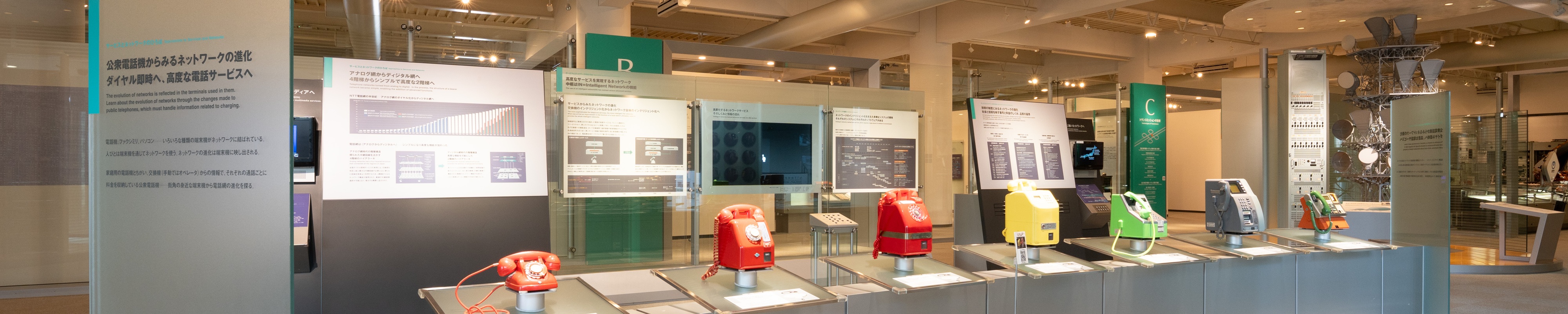 サービスとネットワークのひろばの写真