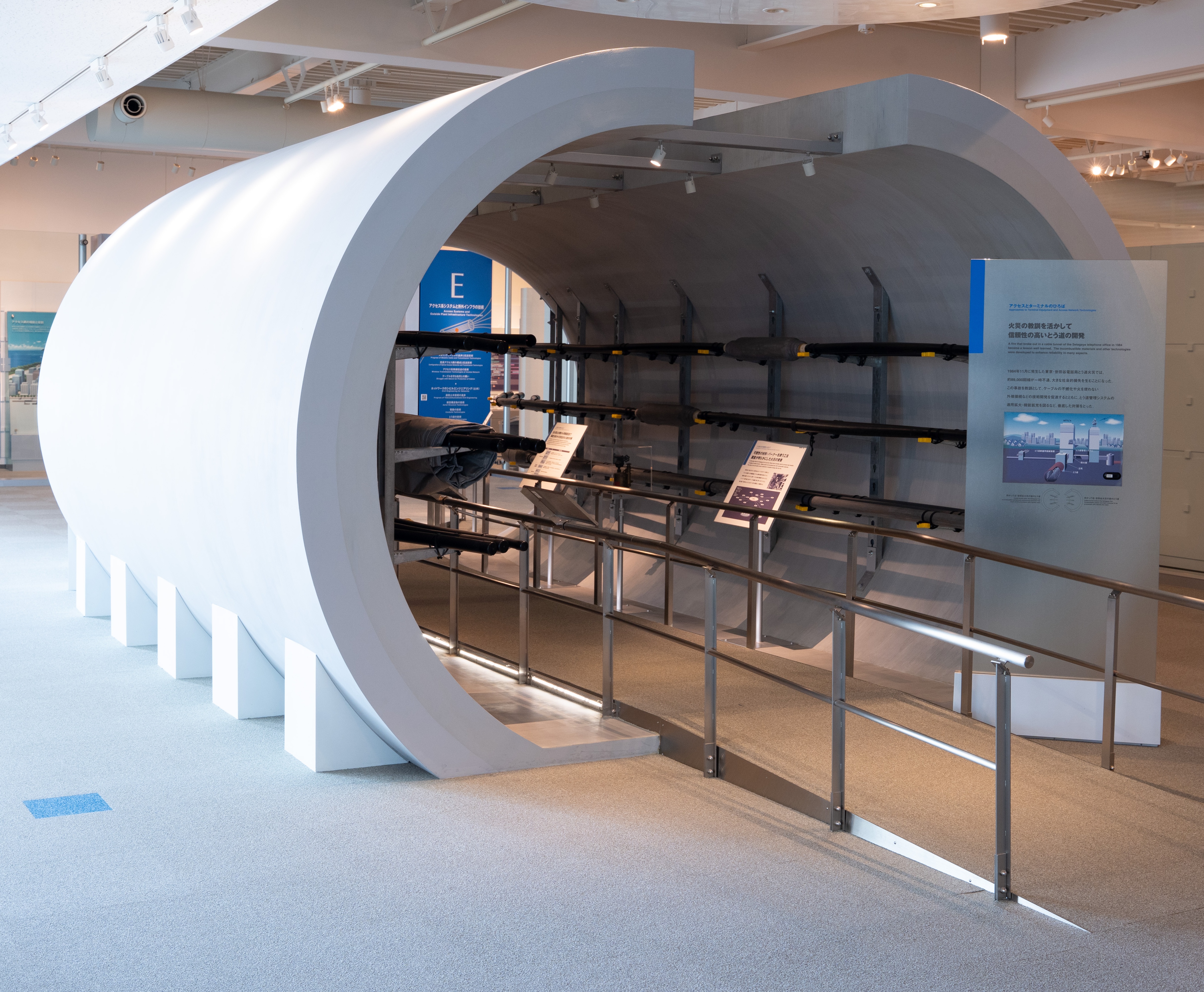 世田谷とう道(模型)