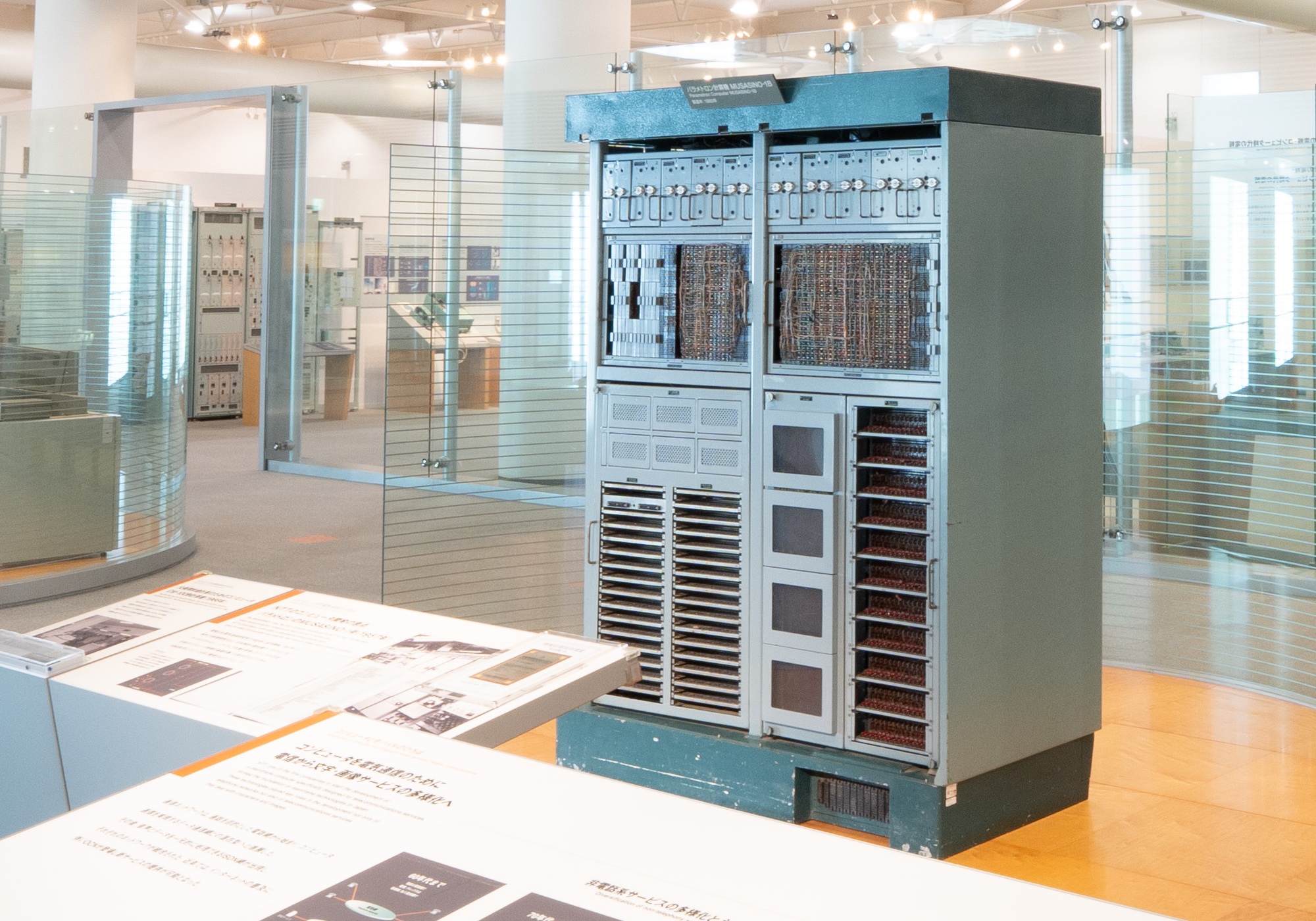 MUSASINO-1Bの写真