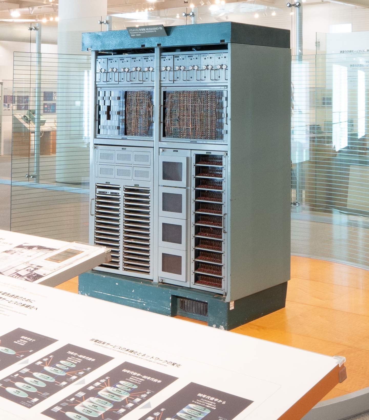 MUSASINO-1Bの写真