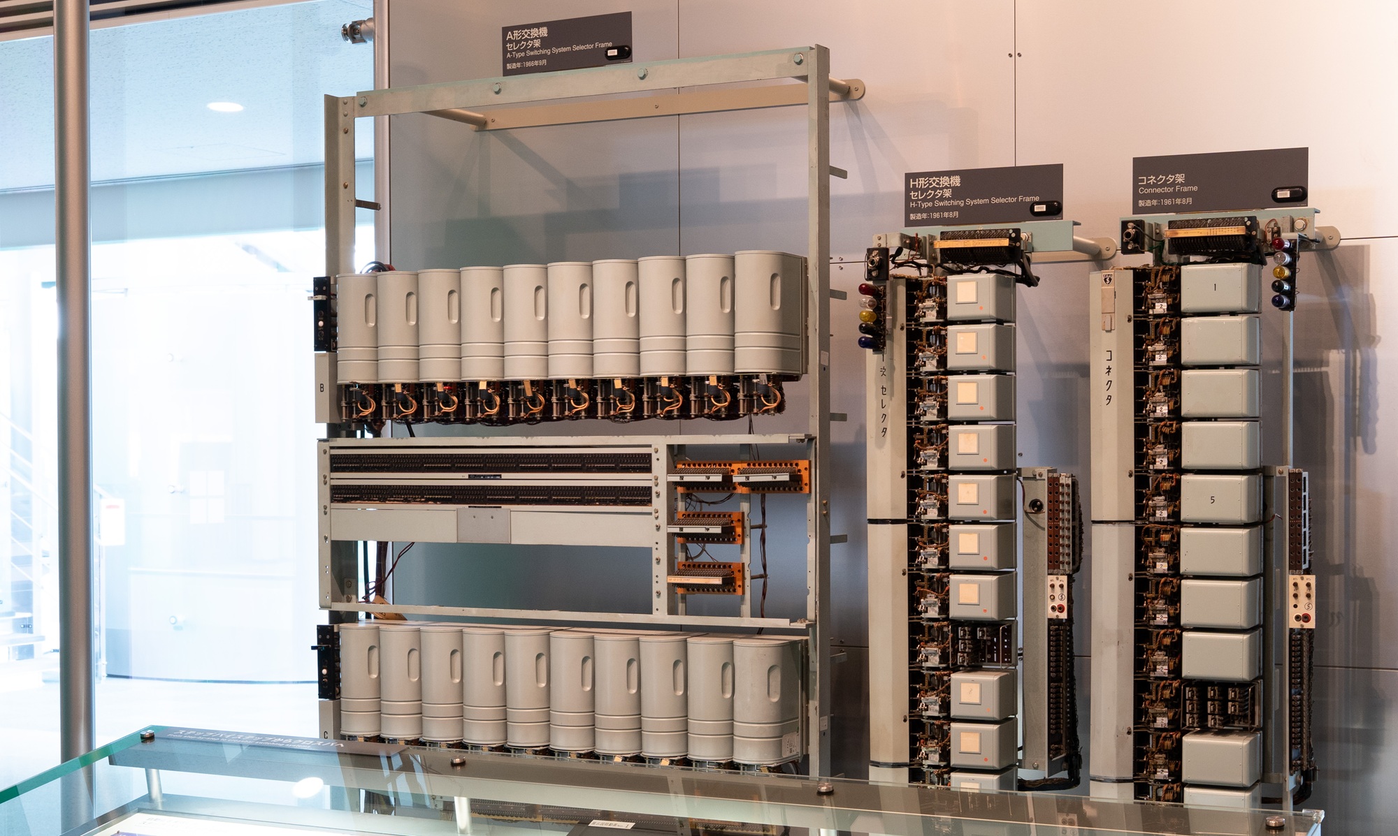 ステップ・バイ・ステップ交換機