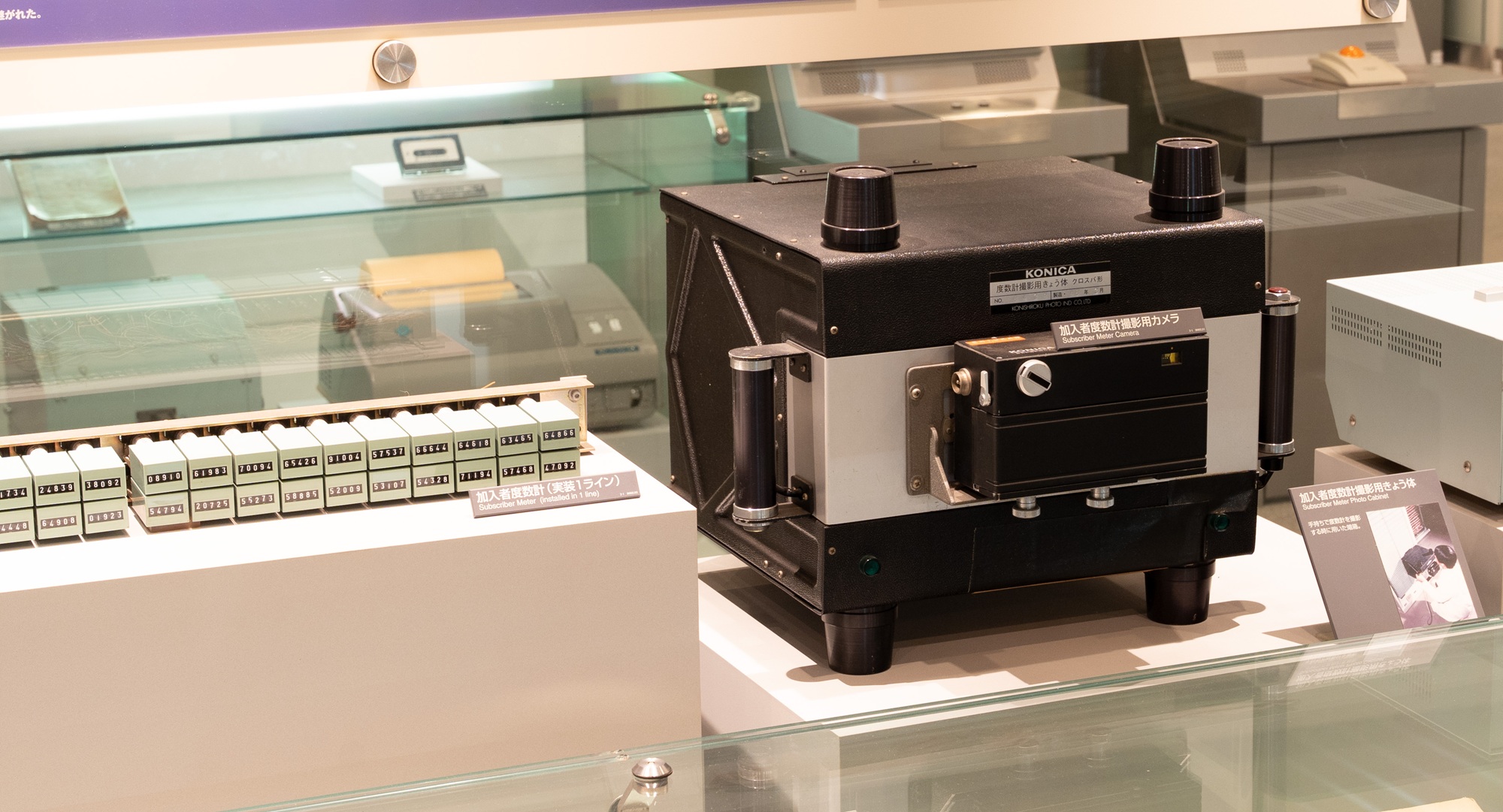 加入者度数計撮影用カメラの写真