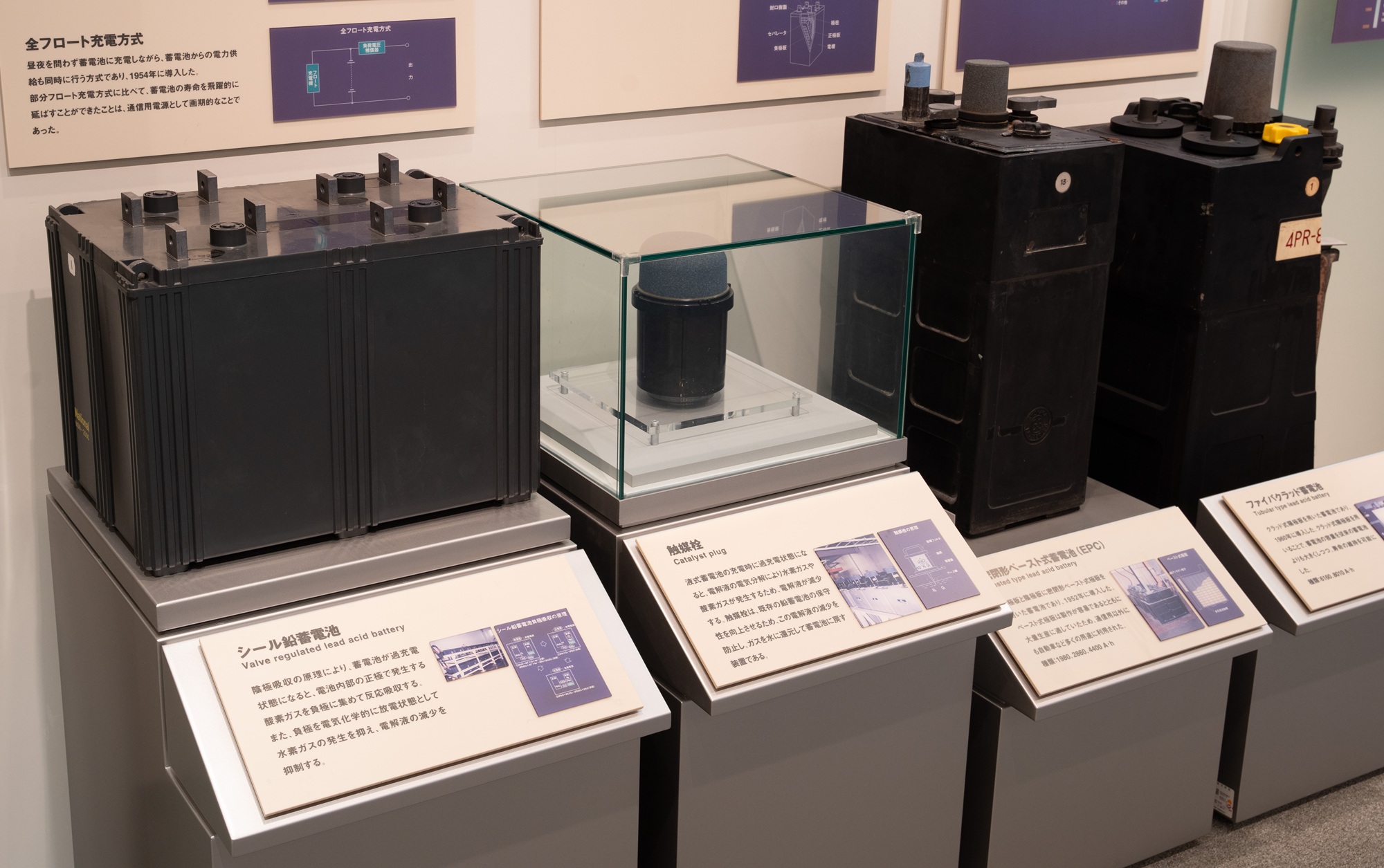 シール船蓄電池・EPC形蓄電池・密閉型ファイバクラッド蓄電池の写真