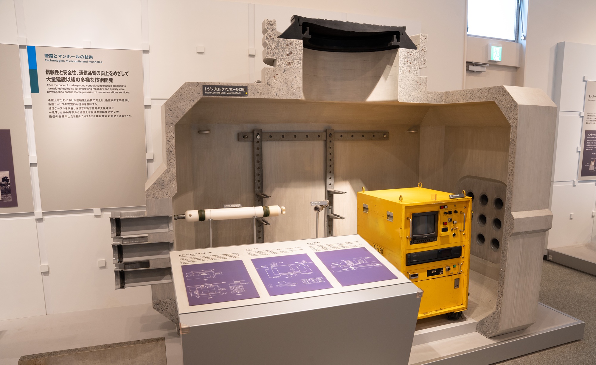 レジンブロックマンホール(3号)の写真