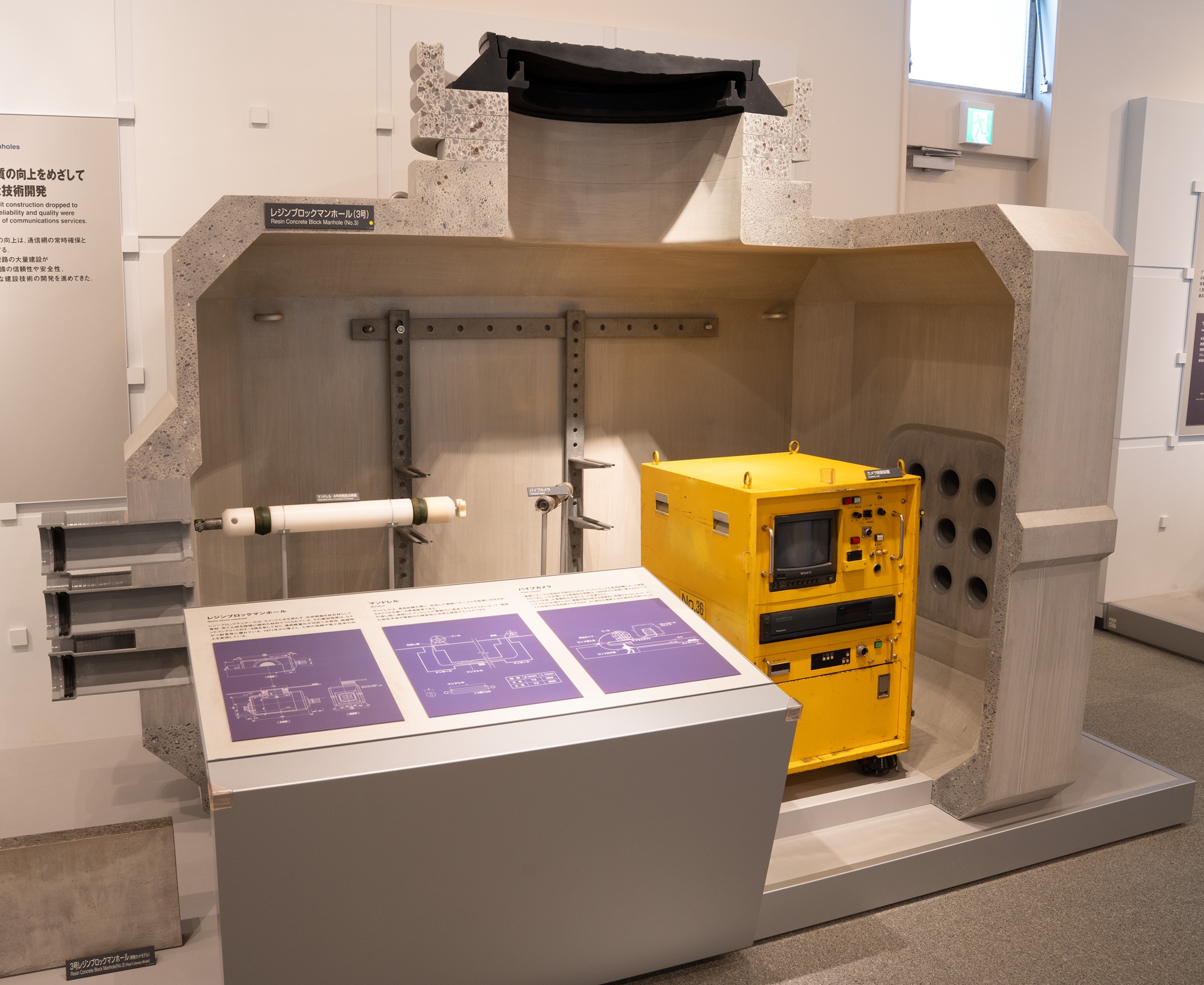 レジンブロックマンホール(3号)の写真