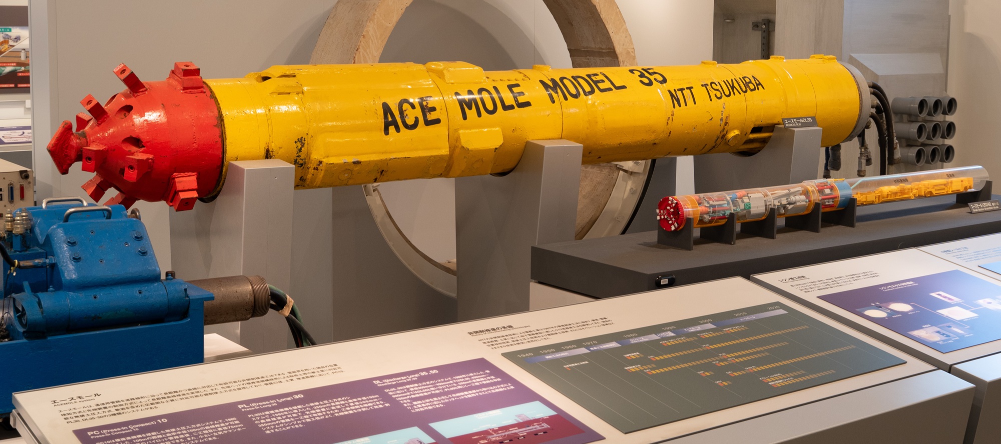 エースモールの写真