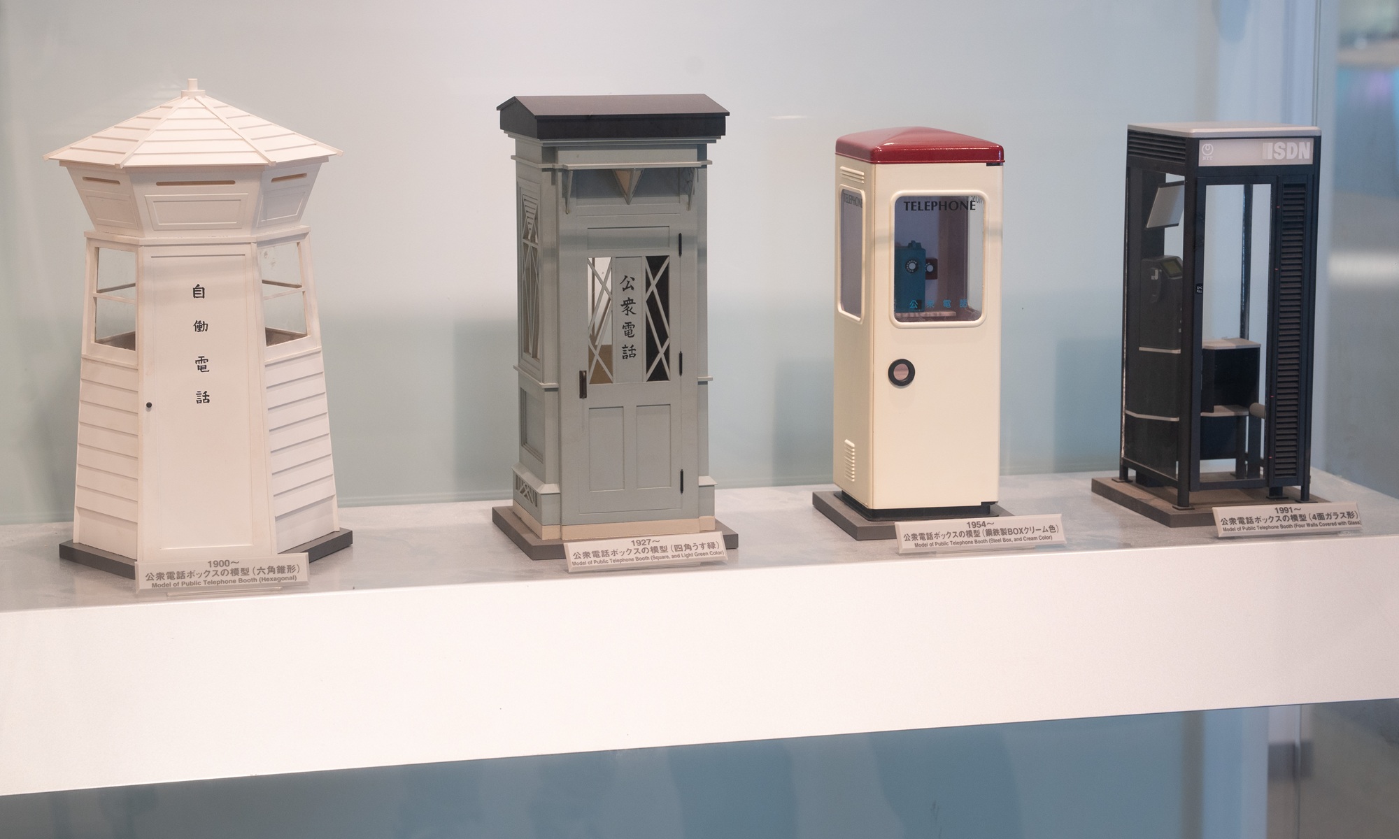 公衆電話ボックスの変遷(模型展示)の写真