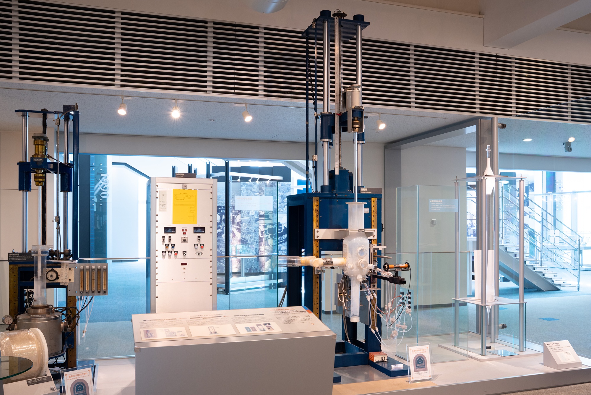 光ファイバ製造技術VAD法の写真