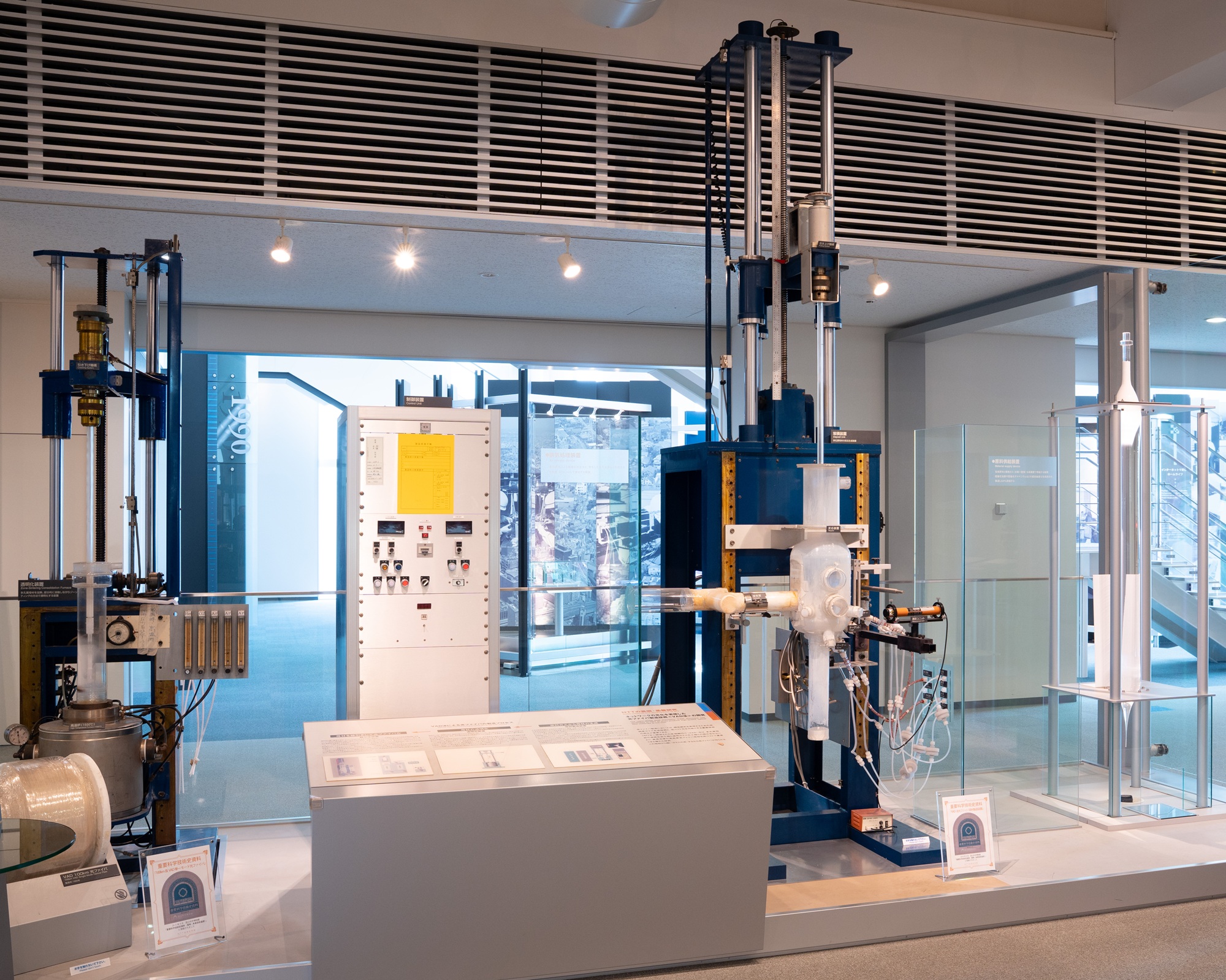 光ファイバ製造技術VAD法の写真