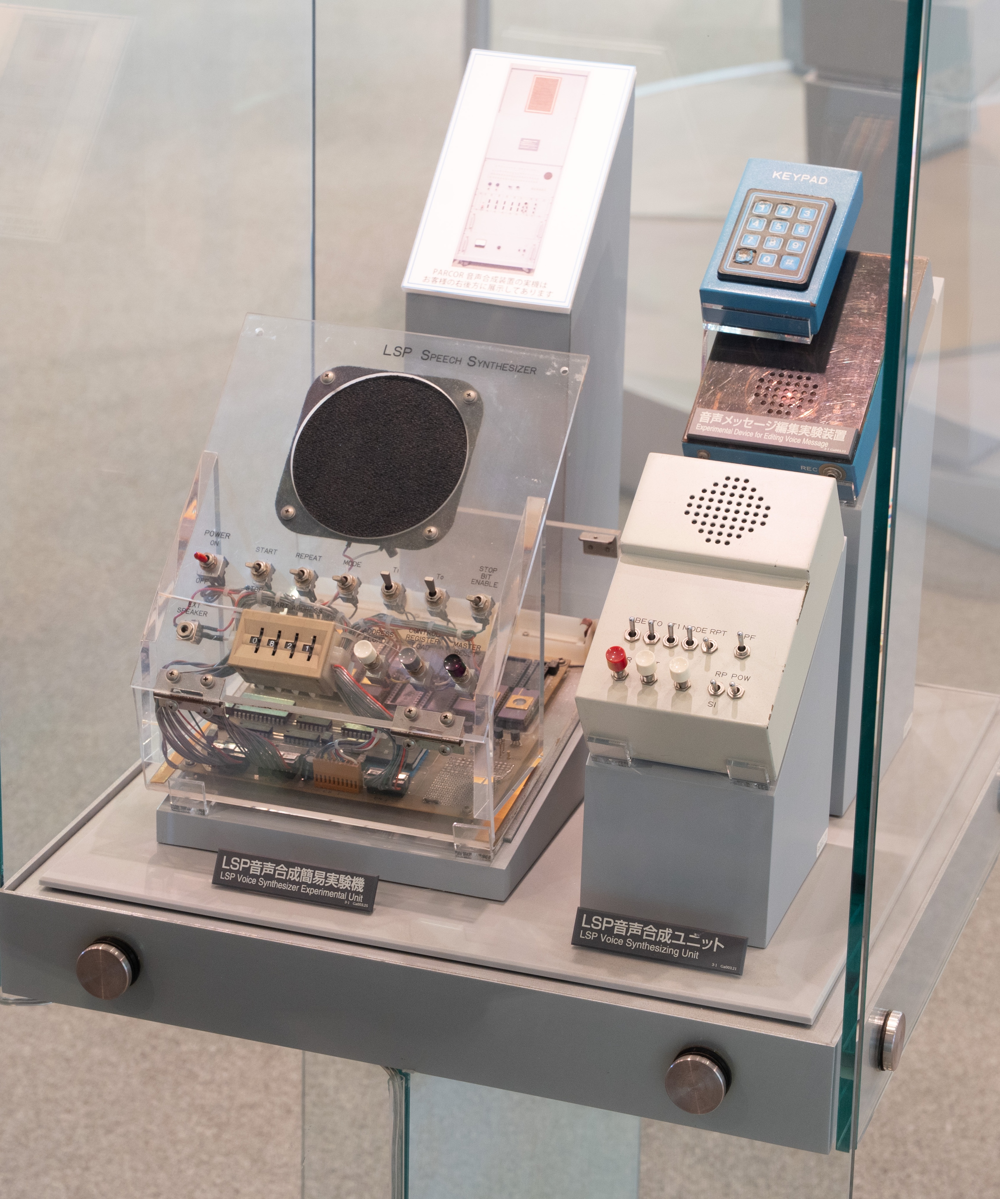 LSP(線スペクトル対)方式(音声合成ユニット・実験装置)の写真