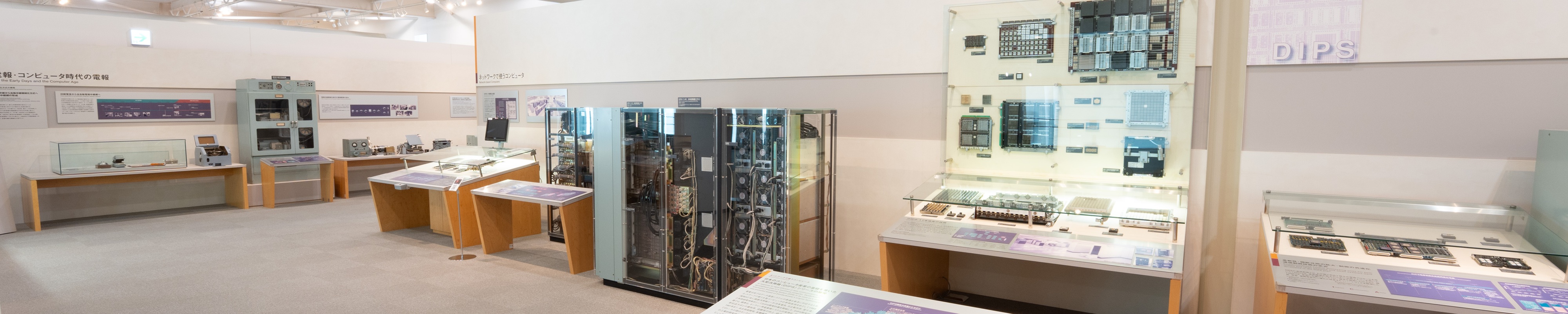 3階の文字・画像の通信とサービスの技術の技術の写真