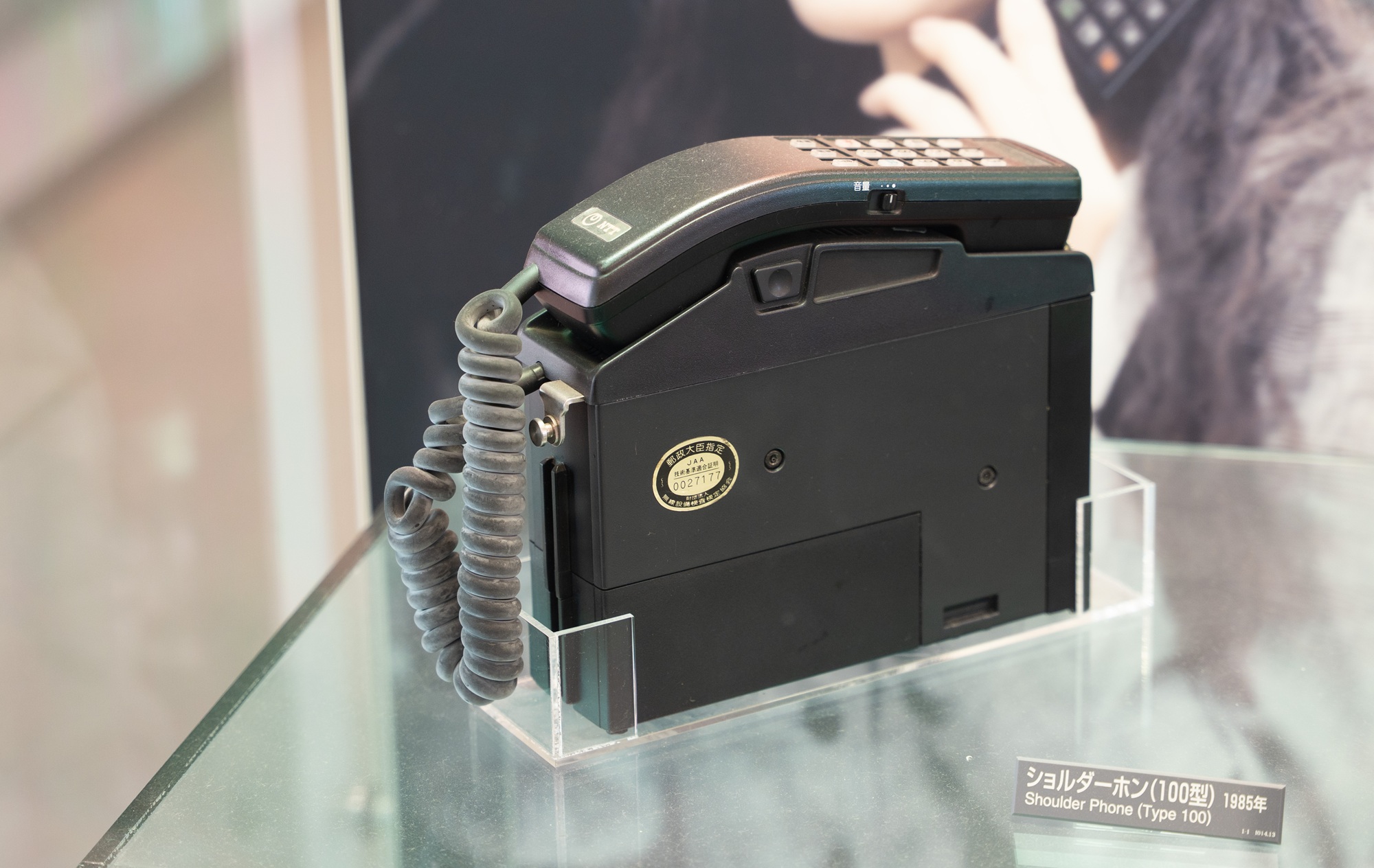 ショルダーホン(100型)の写真