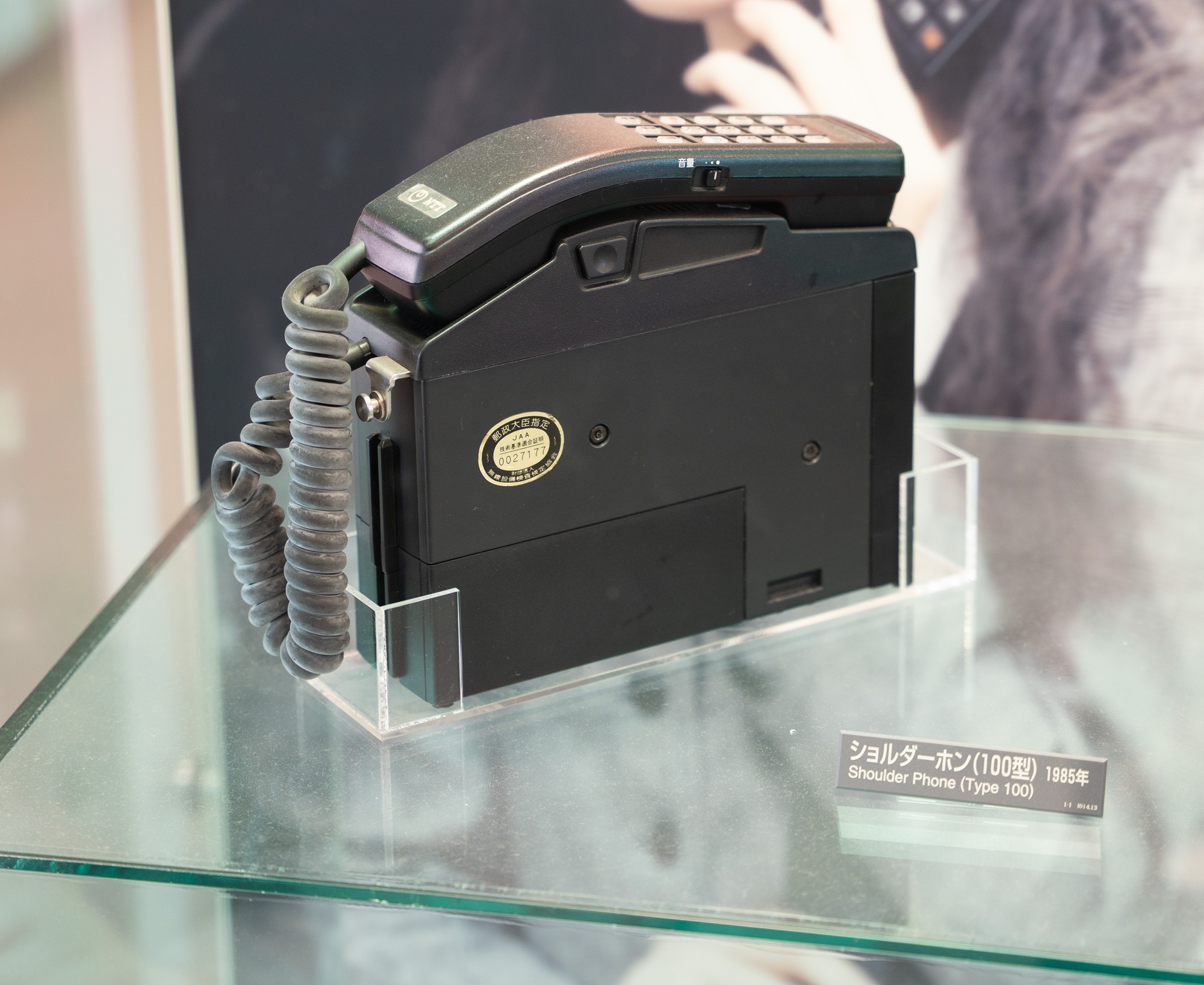 ショルダーホン(100型)の写真