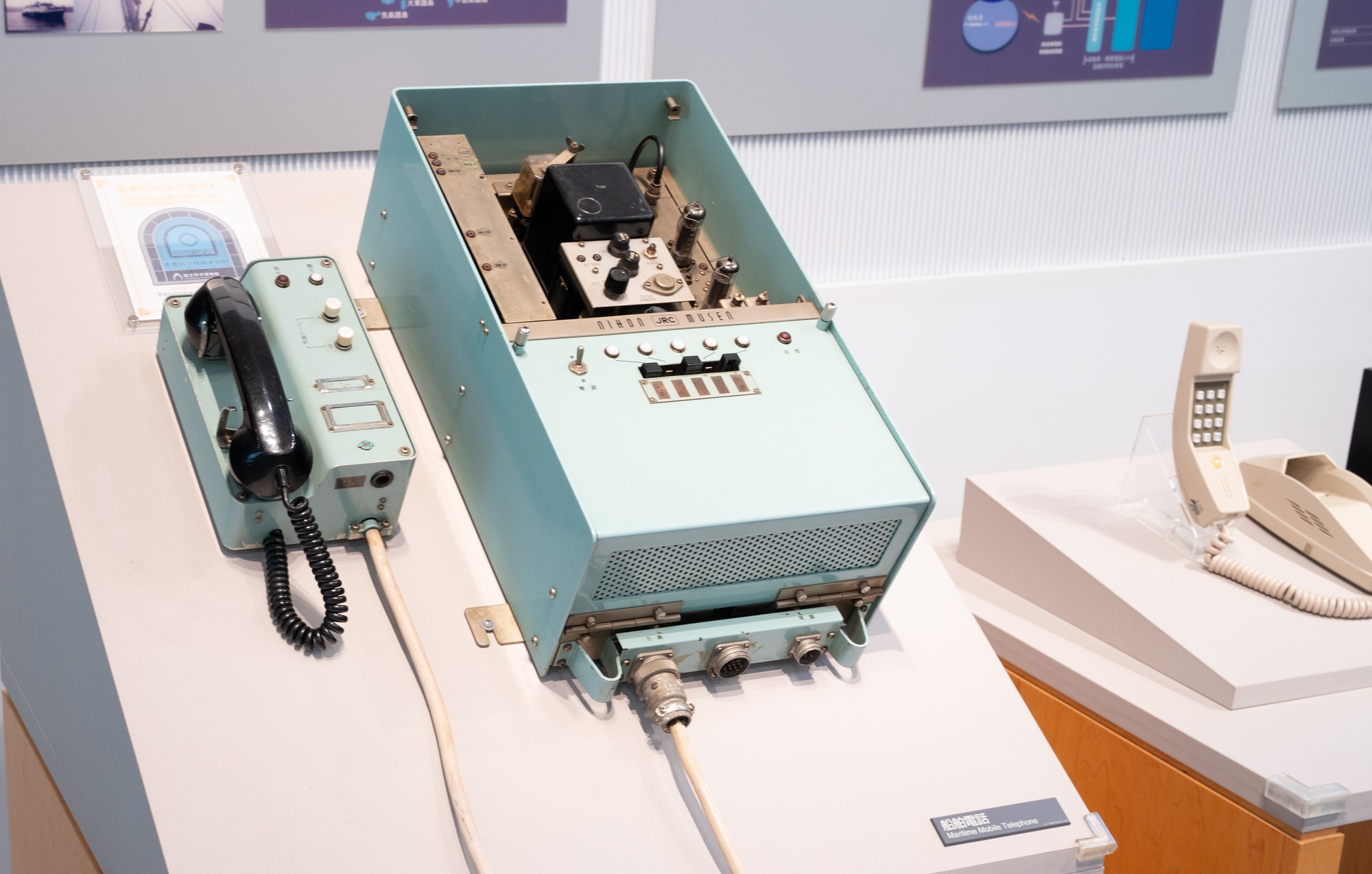 内航船舶無線電話装置NS-1号JAA-333の写真