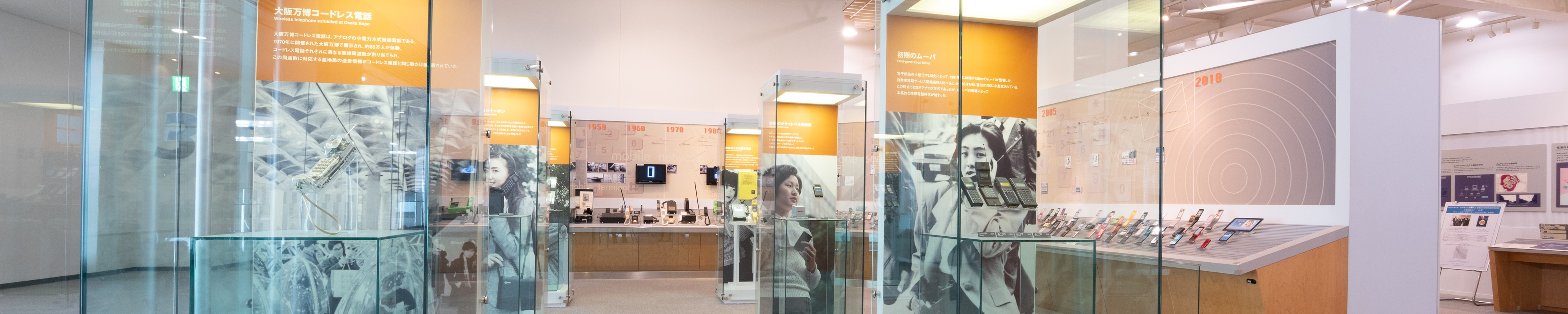 3階のモバイルネットワークの技術の写真