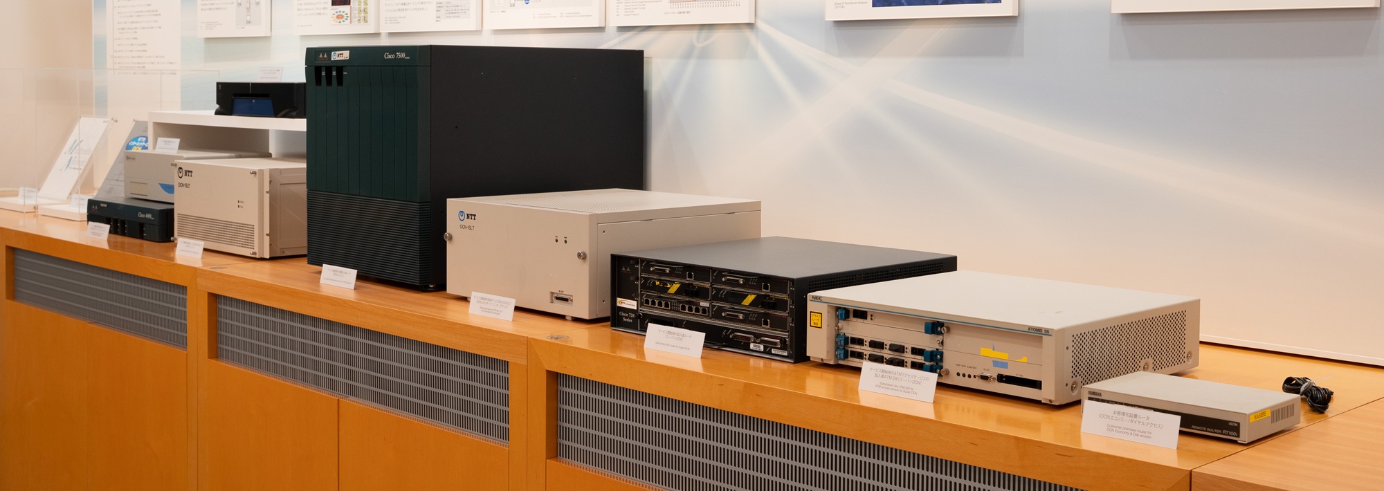 OCNサービスの写真