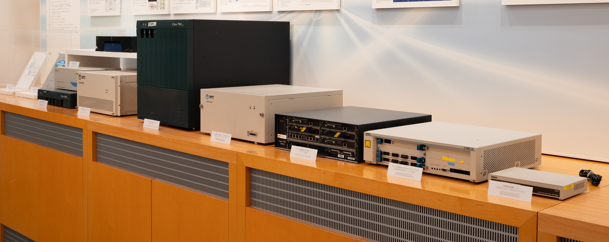 OCNサービスの写真