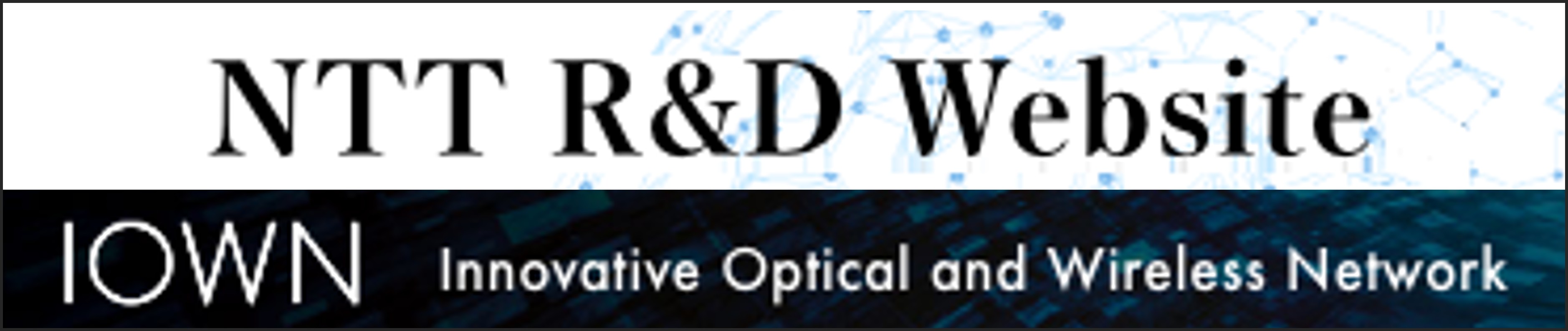 NTT R&Dサイトのバナー画像
