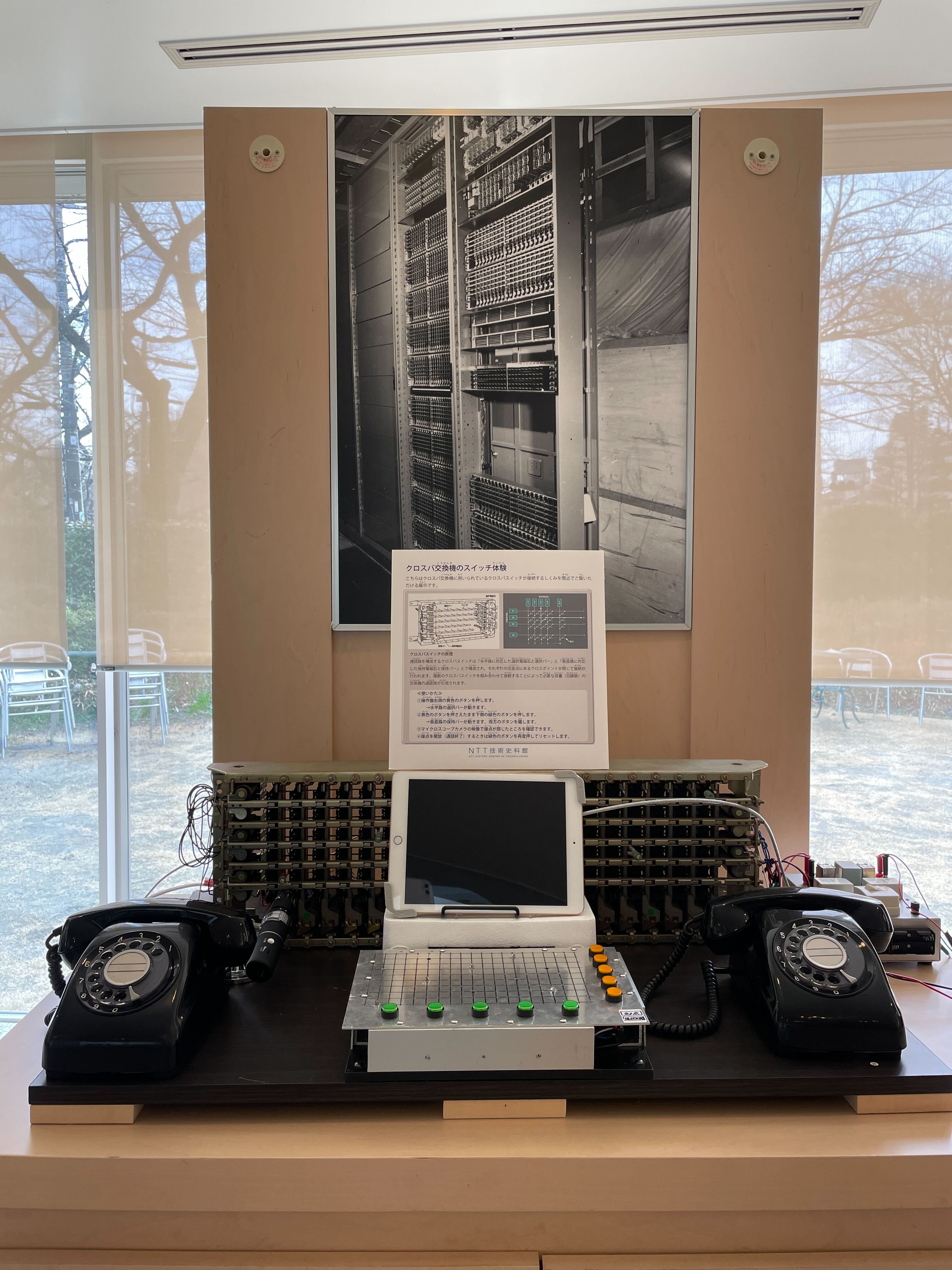 クロスバ交換機の写真