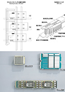 クロスバスイッチの動作原理のPDF画像一部