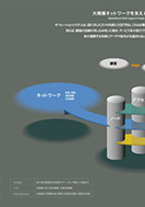 オペレーションの進化のPDF画像