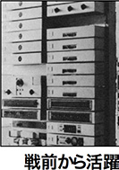 無装荷搬送方式の展開の展示パネルの一部