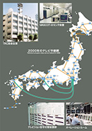 全国のテレビ局を結ぶNTTネットワークのPDF画像の一部