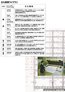 DEMOS建築ライブラリのPDF画像一部