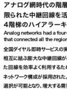 シンプルになり高度な機能のPDF画像の一部