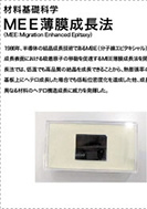 材料基礎科学のPDFの一部