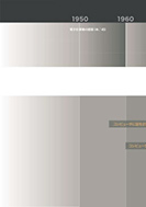 情報基礎科学の系譜のPDF画像の一部