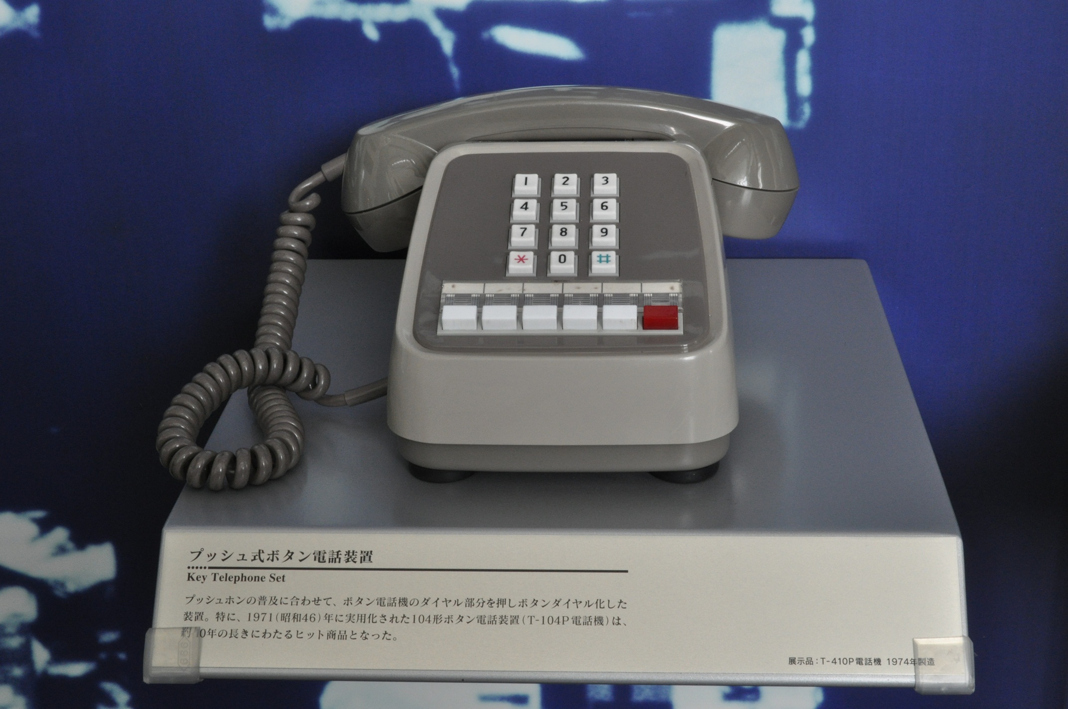 【米軍実物】有線電話機 TA-1042A/U 1989年製 動作不明 米軍実物】有線電話機 TA-1042A/U 1989年製 動作不明 米軍実物】有線